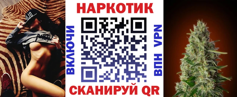 Названия наркотиков Мантурово ГЕРОИН  МЕГА вход  МЕФ  Гашиш  Бошки Шишки 