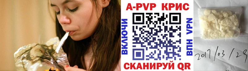 купить наркоту  Мантурово  Alfa_PVP крисы CK 