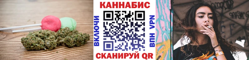 Еда ТГК марихуана Мантурово