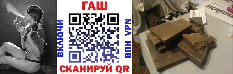 ГАШИШ Premium  Мантурово 