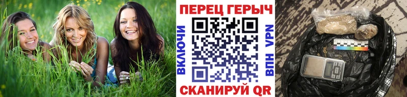 кракен как зайти  Мантурово  ГЕРОИН хмурый 