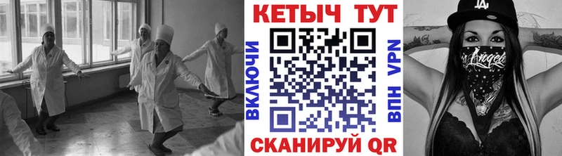 omg ТОР  Мантурово  Кетамин VHQ 