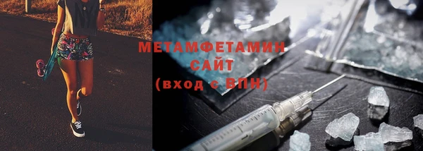 амфетамин Баксан