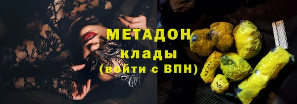 мефедрон мука Балахна