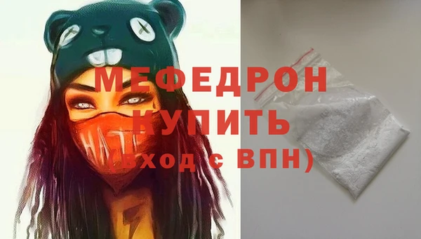 мефедрон мука Балахна