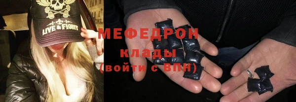 соль ск Балабаново
