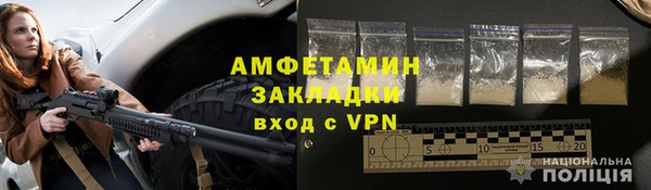 соль ск Балабаново