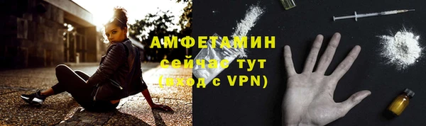 соль ск Балабаново