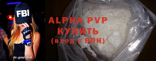 мефедрон мука Балахна