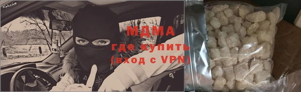 кокаин перу Белокуриха