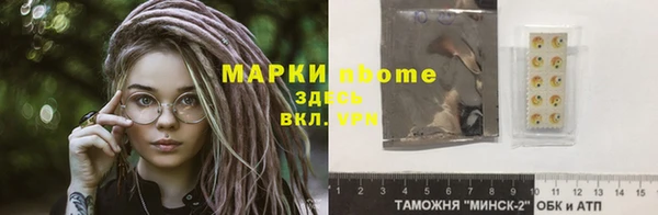 соль ск Балабаново