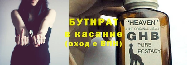 экстази Аркадак