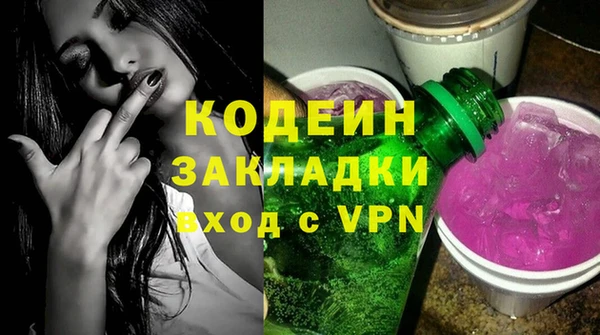 наркотики Приозерск