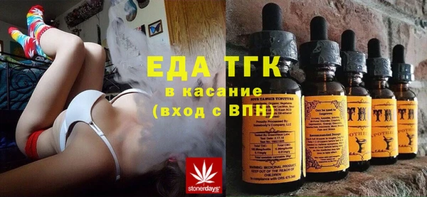 мефедрон мука Балахна