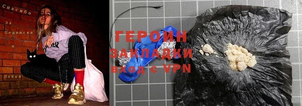 амфетамин Баксан