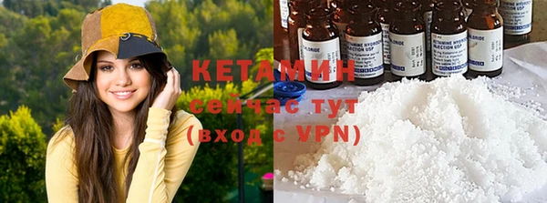 кокаин Пролетарск