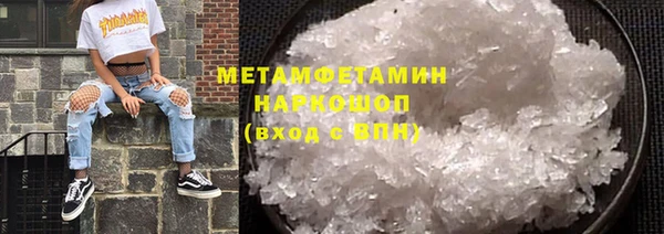 соль ск Балабаново