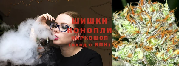 герыч Протвино