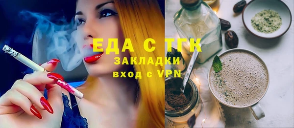 мефедрон мука Балахна