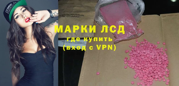 соль ск Балабаново