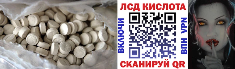 наркота  Мантурово  ЛСД экстази кислота 