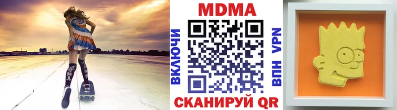 MEGA ONION Мантурово мориарти формула MDMA crystal
