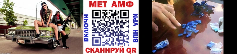 Метамфетамин винт Мантурово