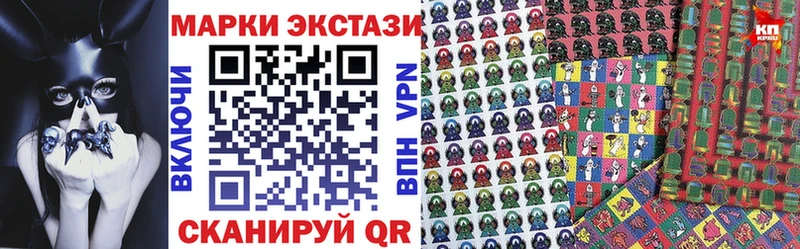 Марки NBOMe 1500мкг  блэк спрут   Мантурово 