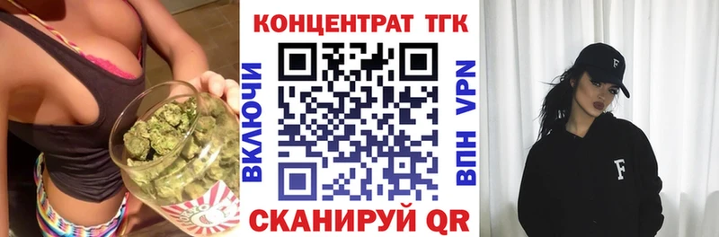 Дистиллят ТГК THC oil  мориарти клад  Мантурово 